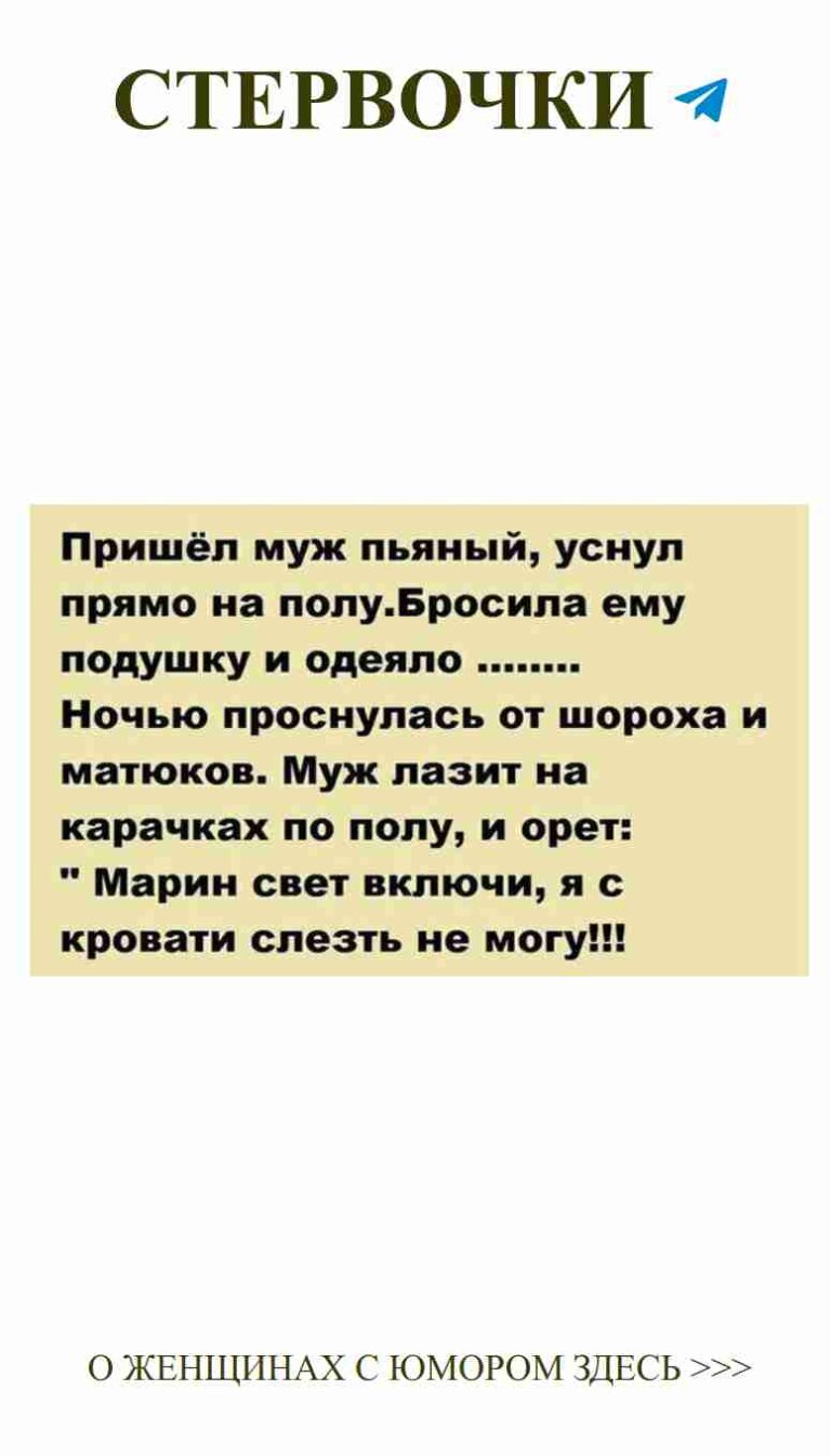 Любовь и юмор: когда сердце смеётся с улыбкой