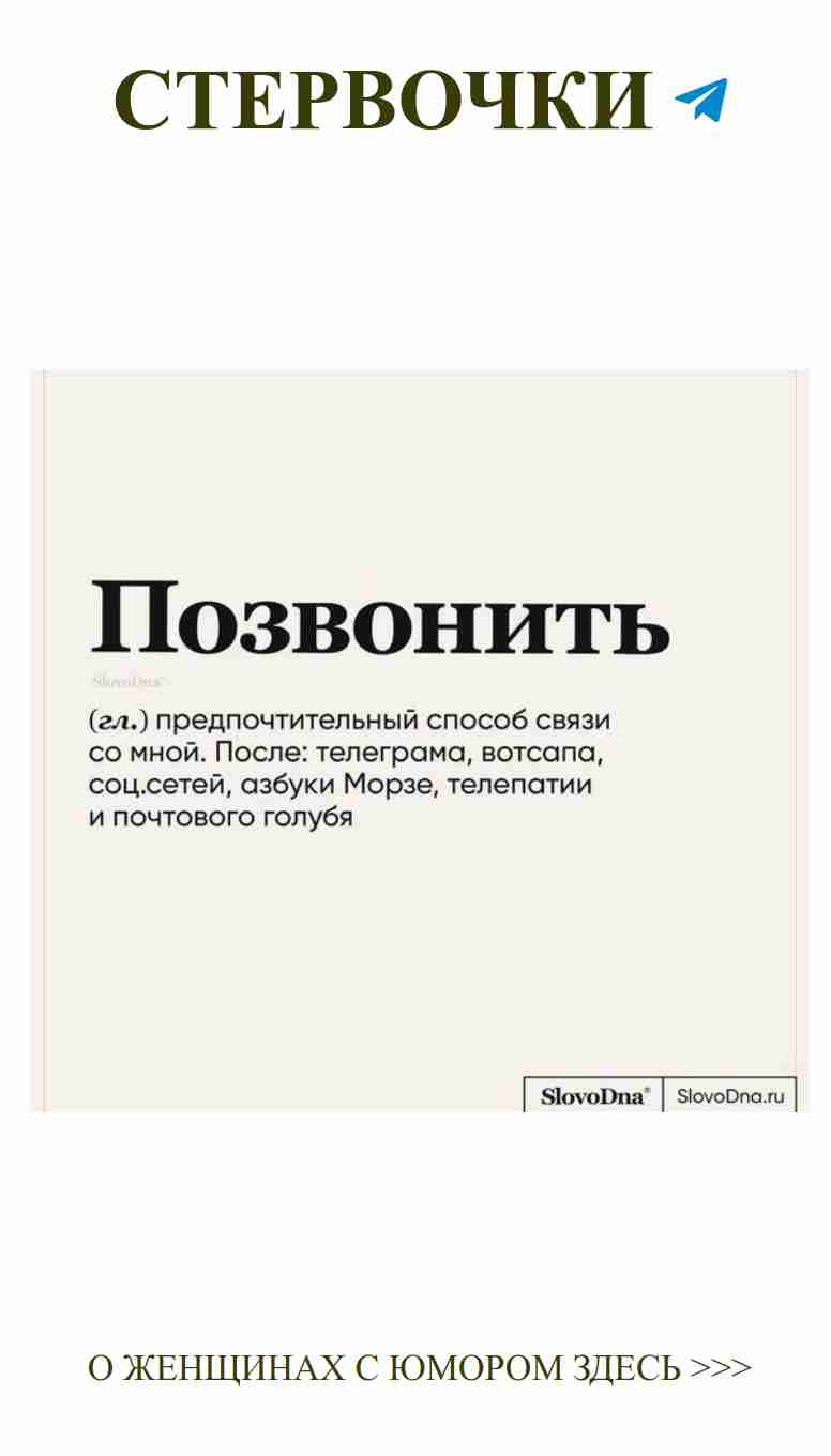 Смешные слова о любви для девушек