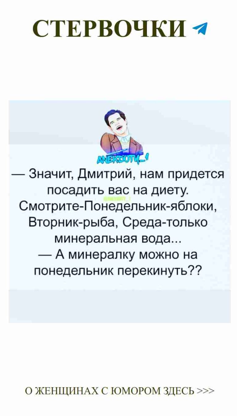 Когда любовь встречает юмор: улыбка с Уинни Пухом