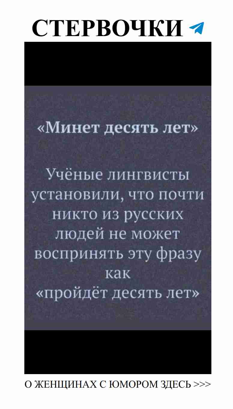 Смех и любовь: самые смешные картинки для женщин