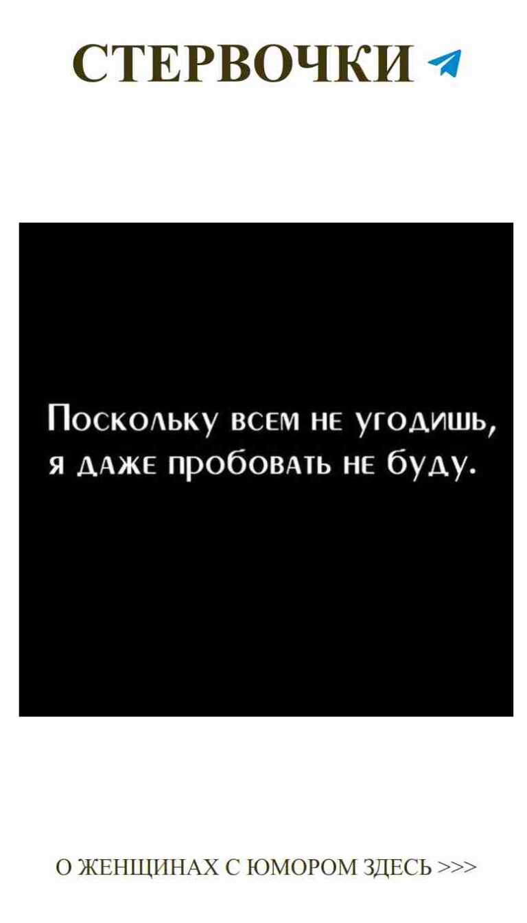 Когда любовь – это шутка, а ты в главной роли