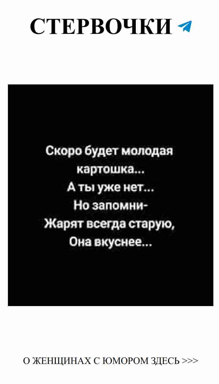 Смешные цитаты о любви и жизни, которые заставят улыбнуться