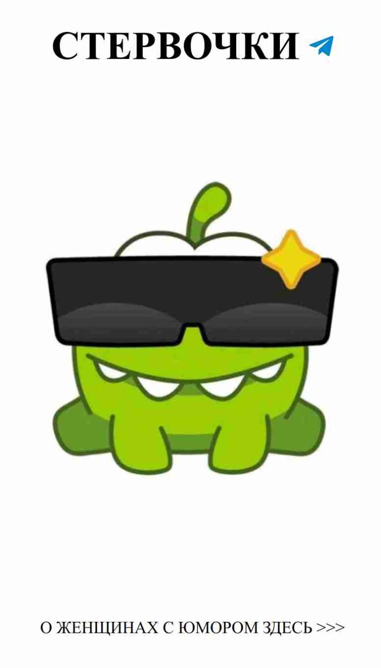 Любовь в шутках: смех помогает нам понять друг друга