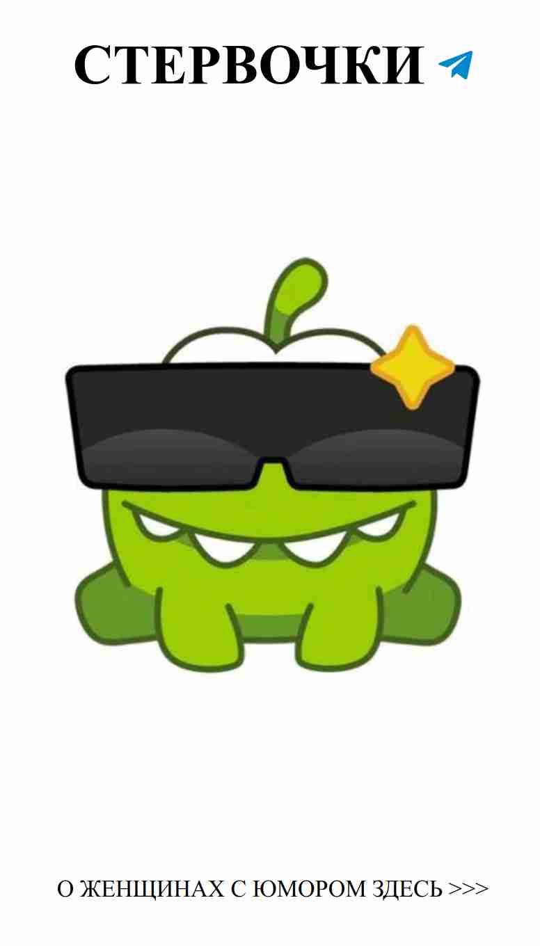 Любовь в шутках: смех помогает нам понять друг друга