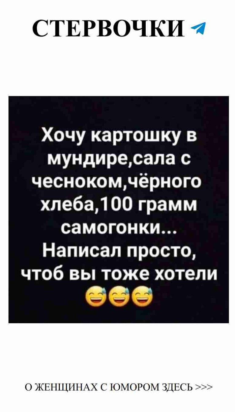 Смешные шутки о любви для женщин с хорошим настроением