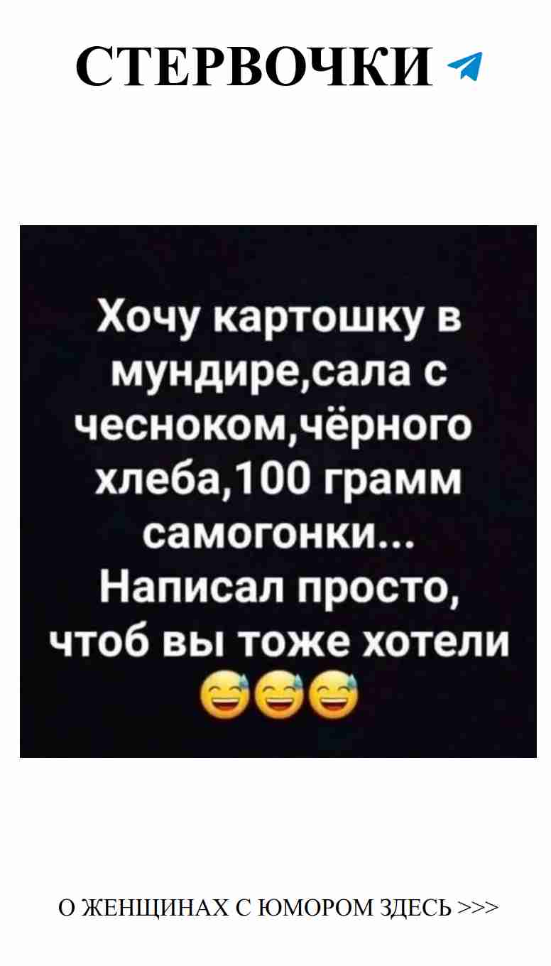 Смешные шутки о любви для женщин с хорошим настроением