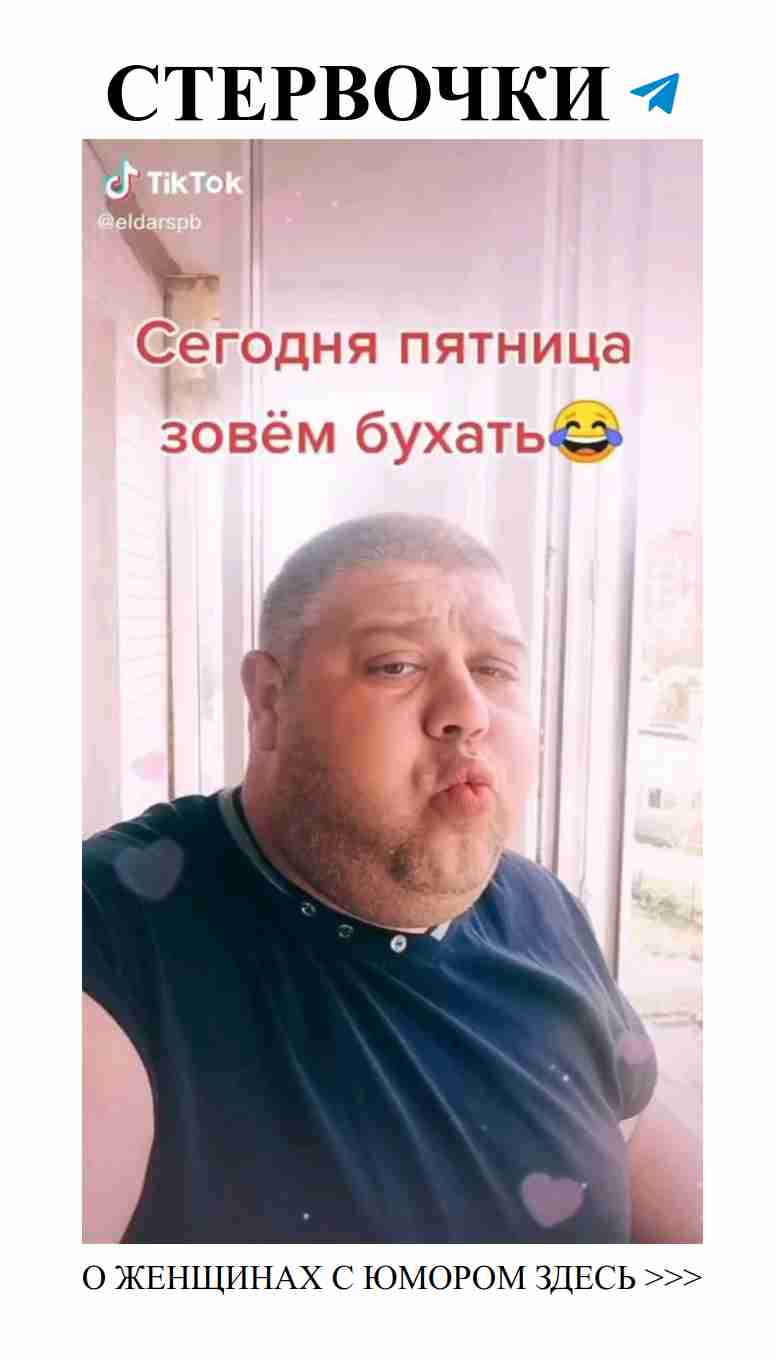 Смех и любовь: веселые истории о женских сердцах