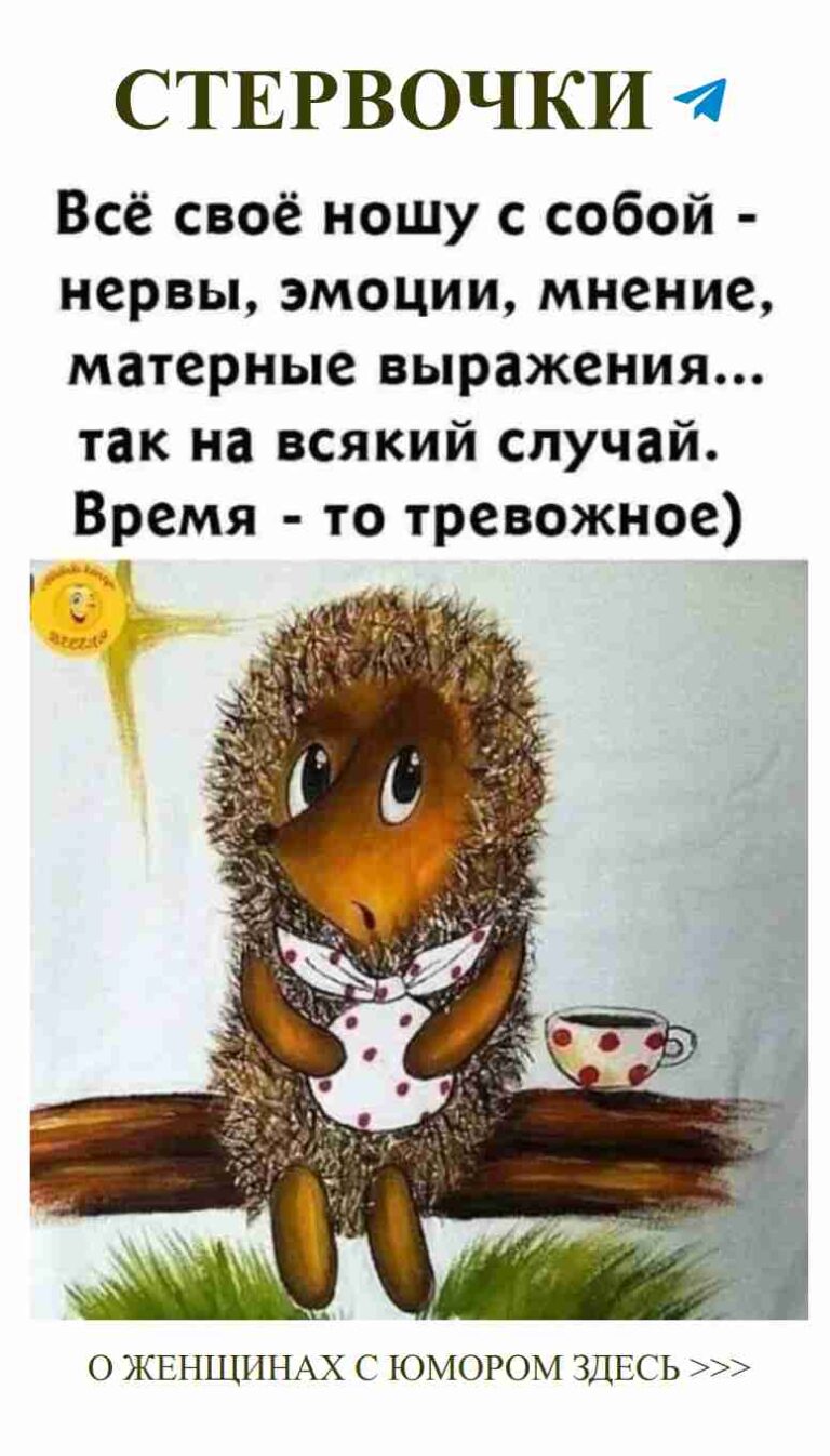 Когда любовь как живая изгородь на краю счастья