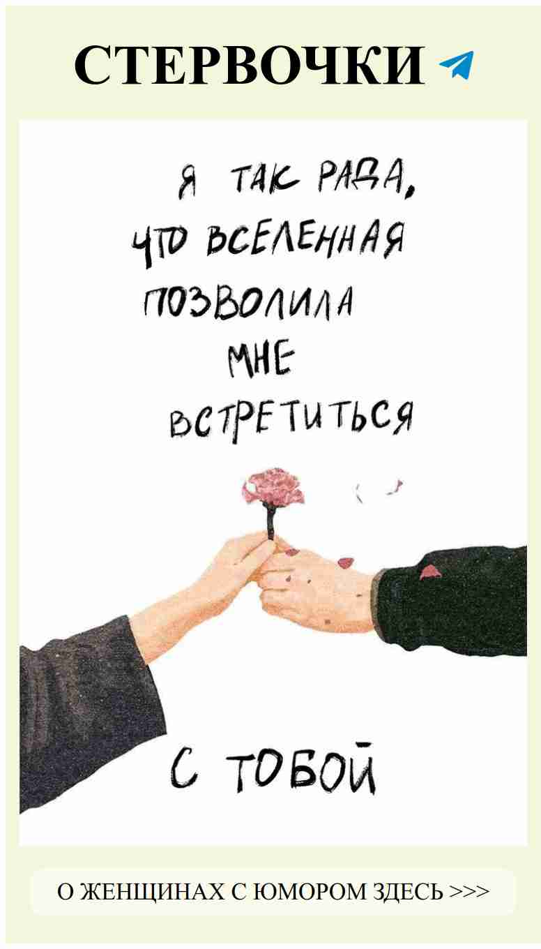 Цветы в руках – символ любви и улыбок