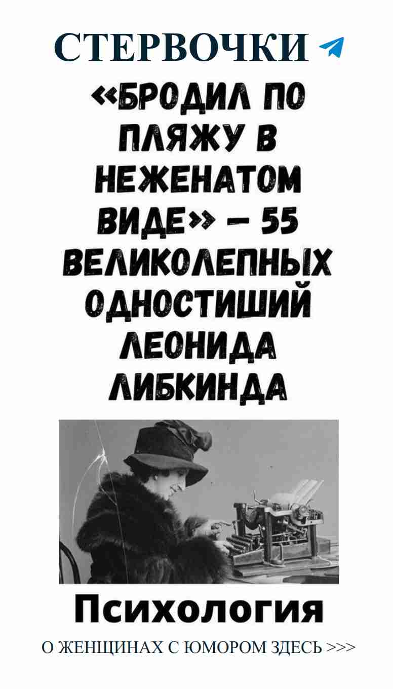 Летний наряд для свадьбы с каплей любви и юмора