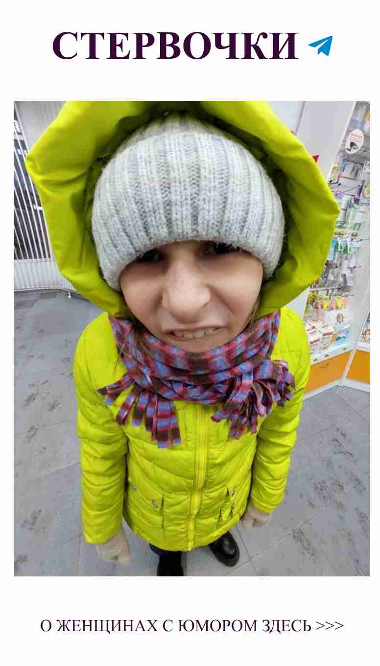 Любовь и смех: женский юмор на каждый день