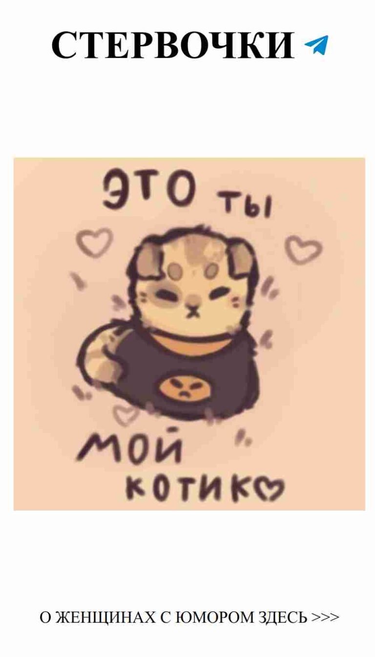 Смех и любовь: когда шутки становятся сердечными воспоминаниями