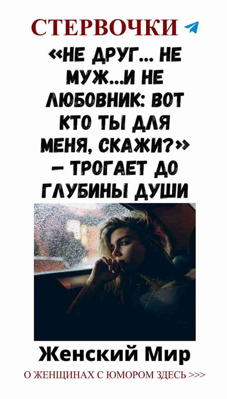 Любовь в машине: смешные моменты и поэзия для вас