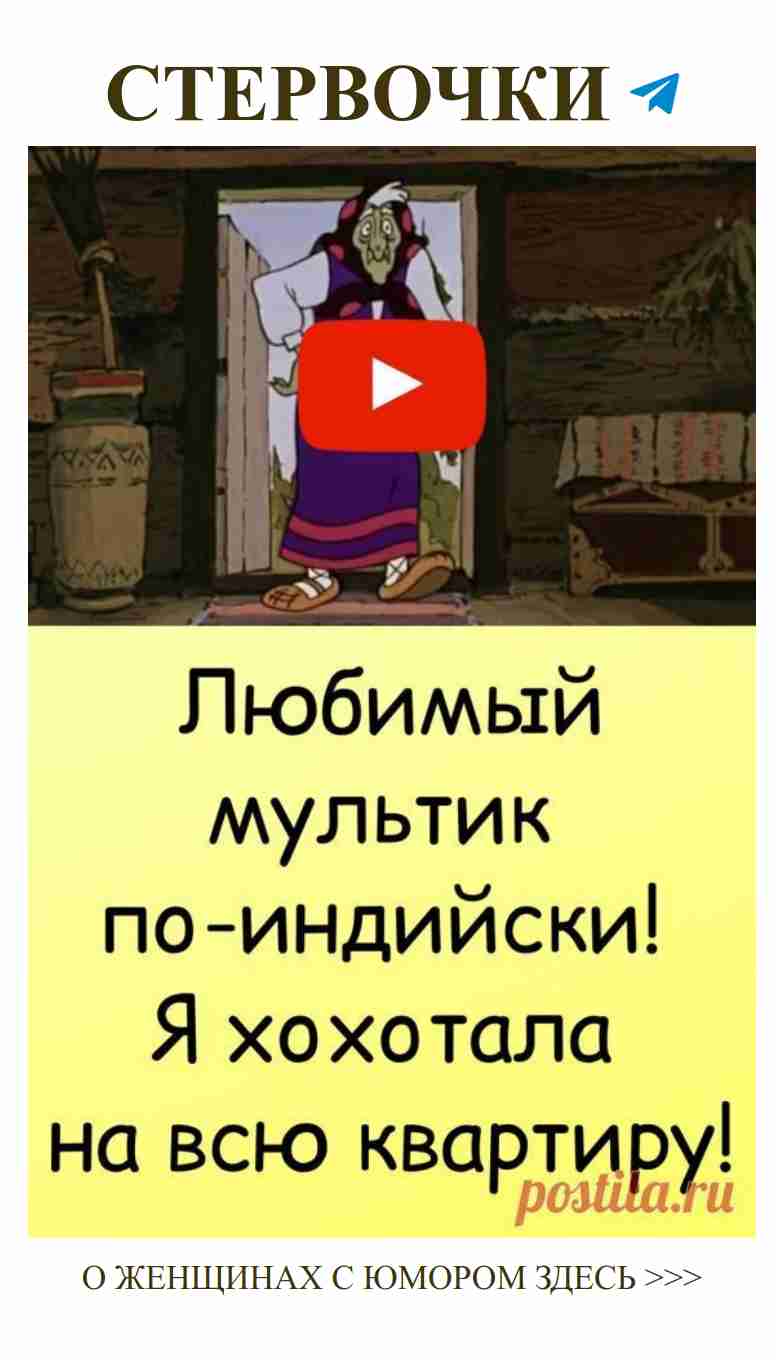 Любовь и смех: фраза дня для хорошего настроения