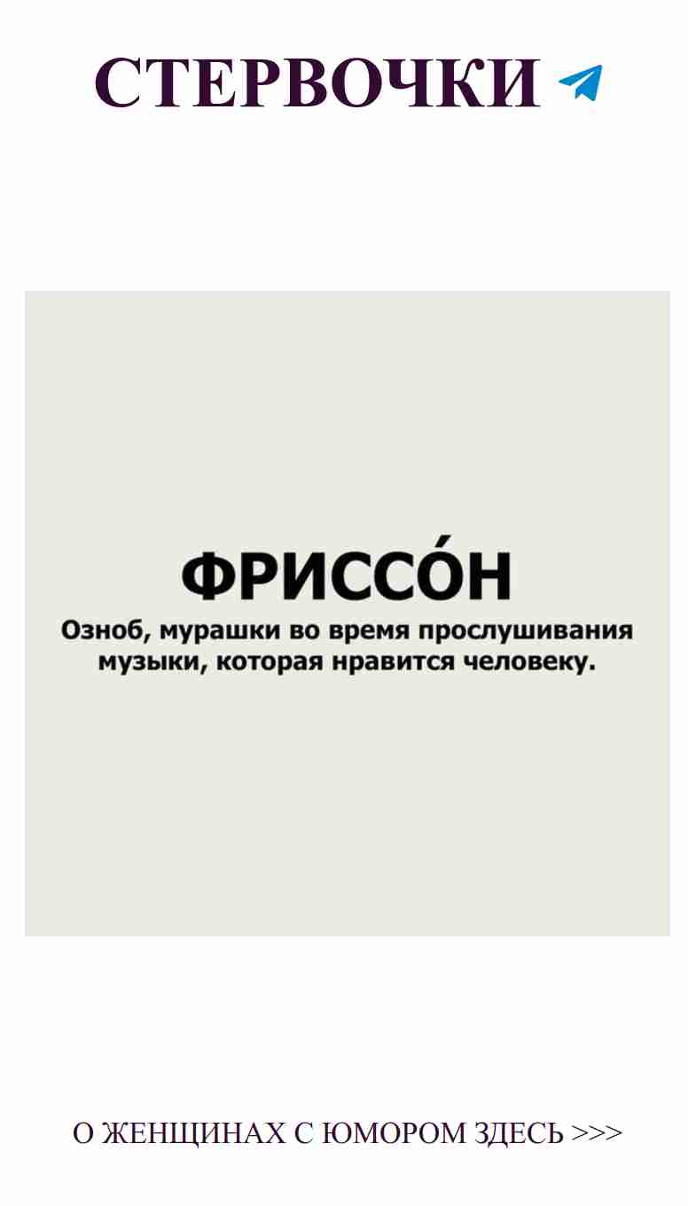 Любовь и юмор: когда смеемся вместе по-своему
