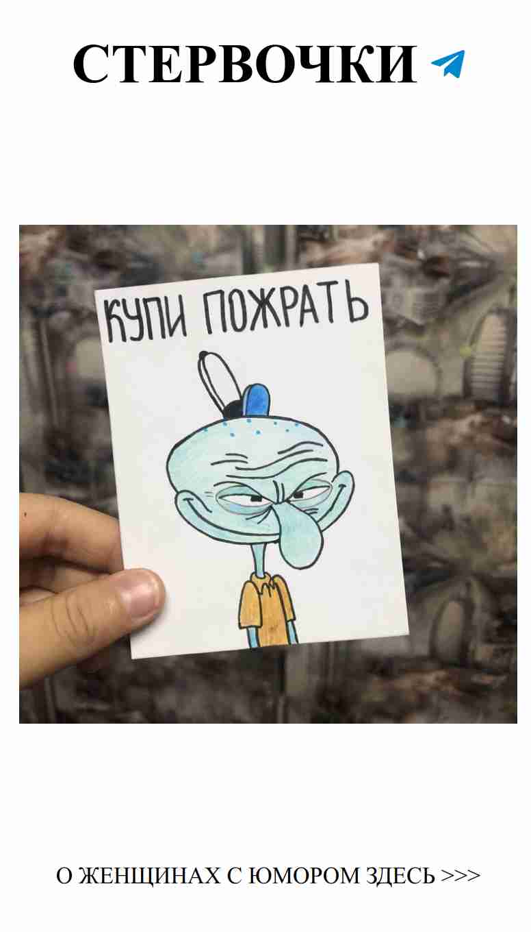 Смешные подарки для любви: милые идеи для друзей