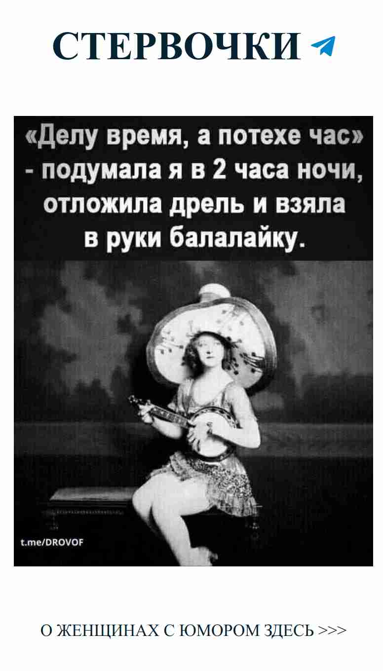 Кто сказал, что гитара не может быть модным аксессуаром