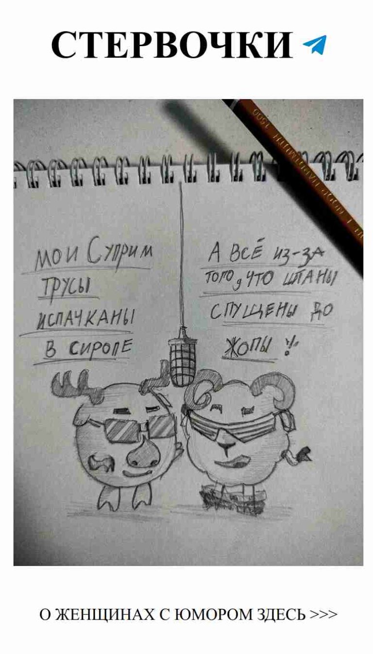 Любовь и юмор: как найти радость в отношениях