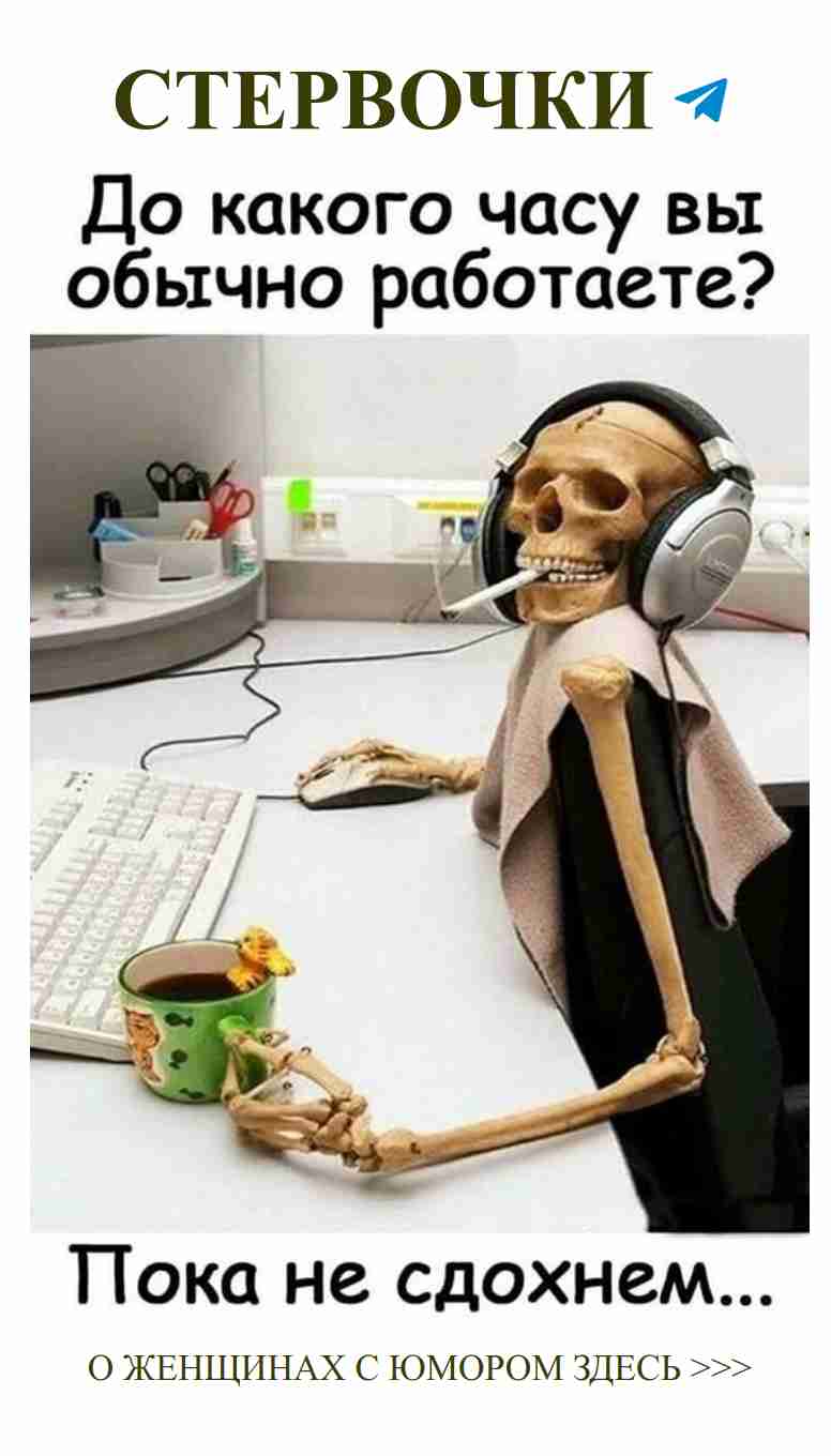 Любовь, которая заставляет смеяться: женский юмор о чувствах