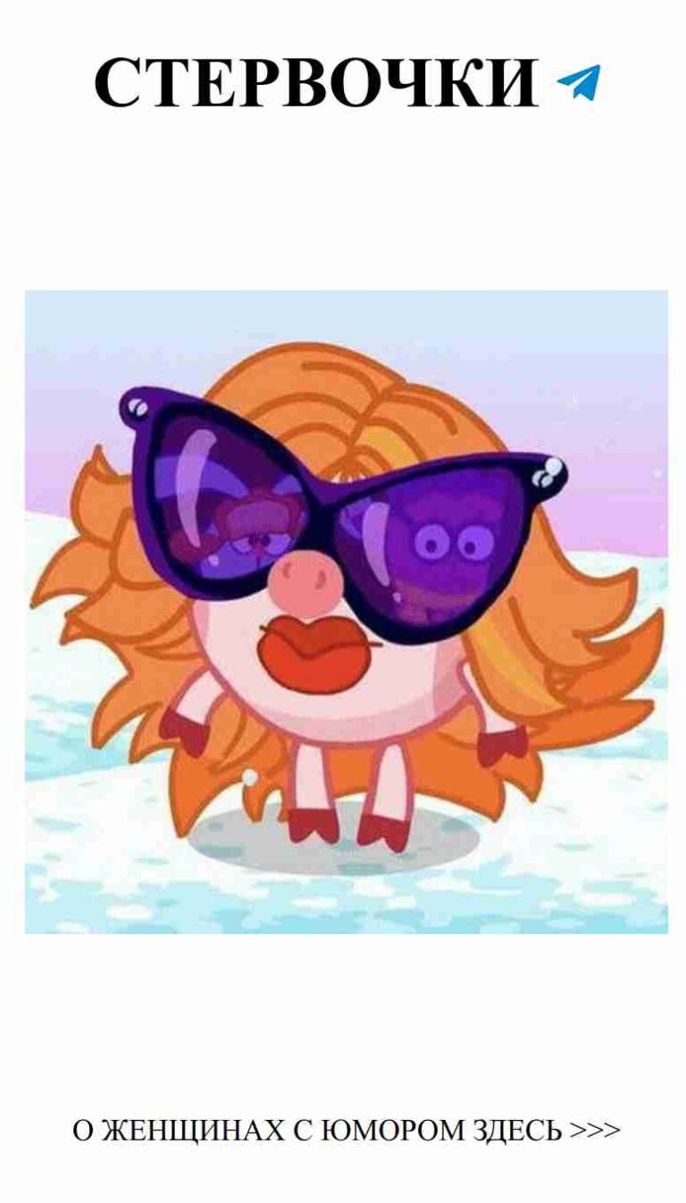 Смешные приключения любви в зимнем мире мультфильмов