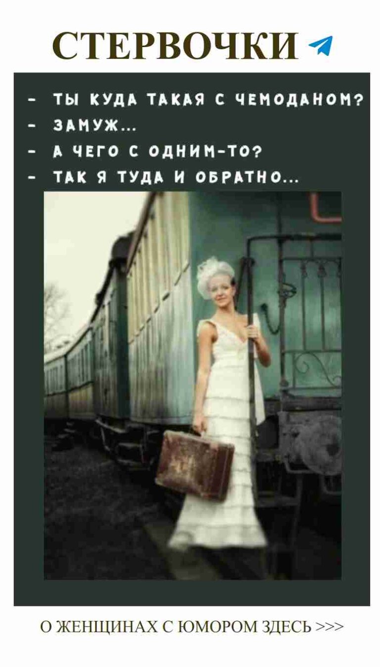 Любовь и путешествия: чемодан полон эмоций