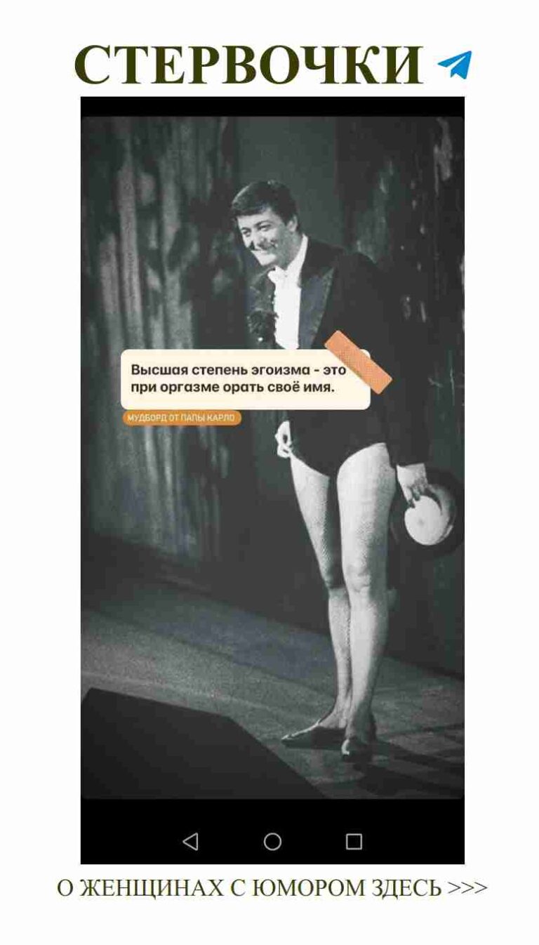 Как одеть костюм и не потерять чувство юмора