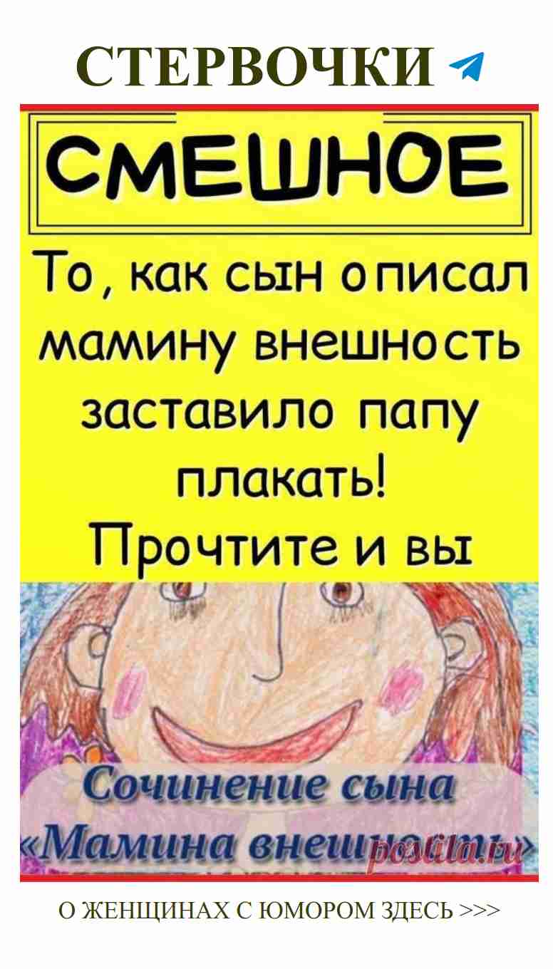 Любовь и юмор: смешные моменты семейной жизни