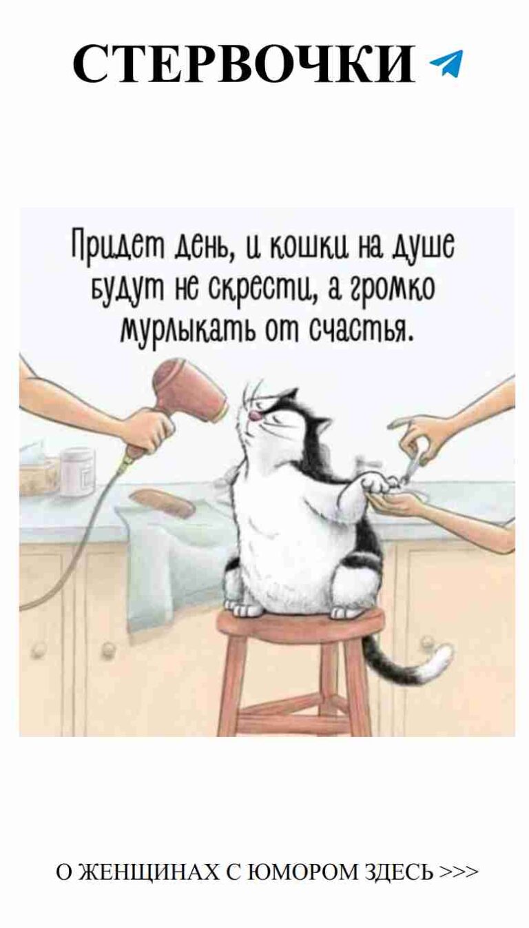 Когда любовь шутит, только смех может спасти нас