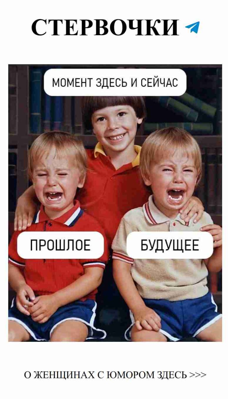 Любовь с юмором: когда сердце смеется в унисон