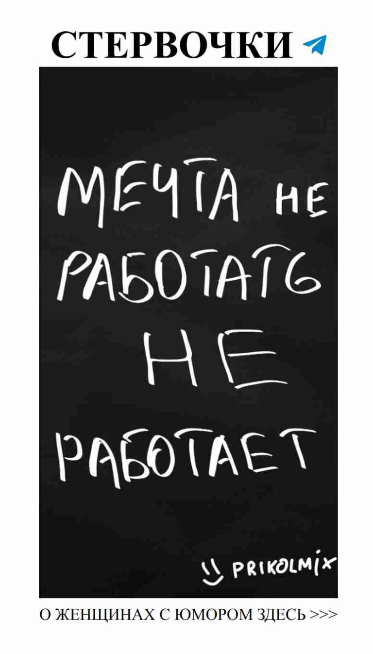 Юмор о любви: смейся и влюбляйся без границ