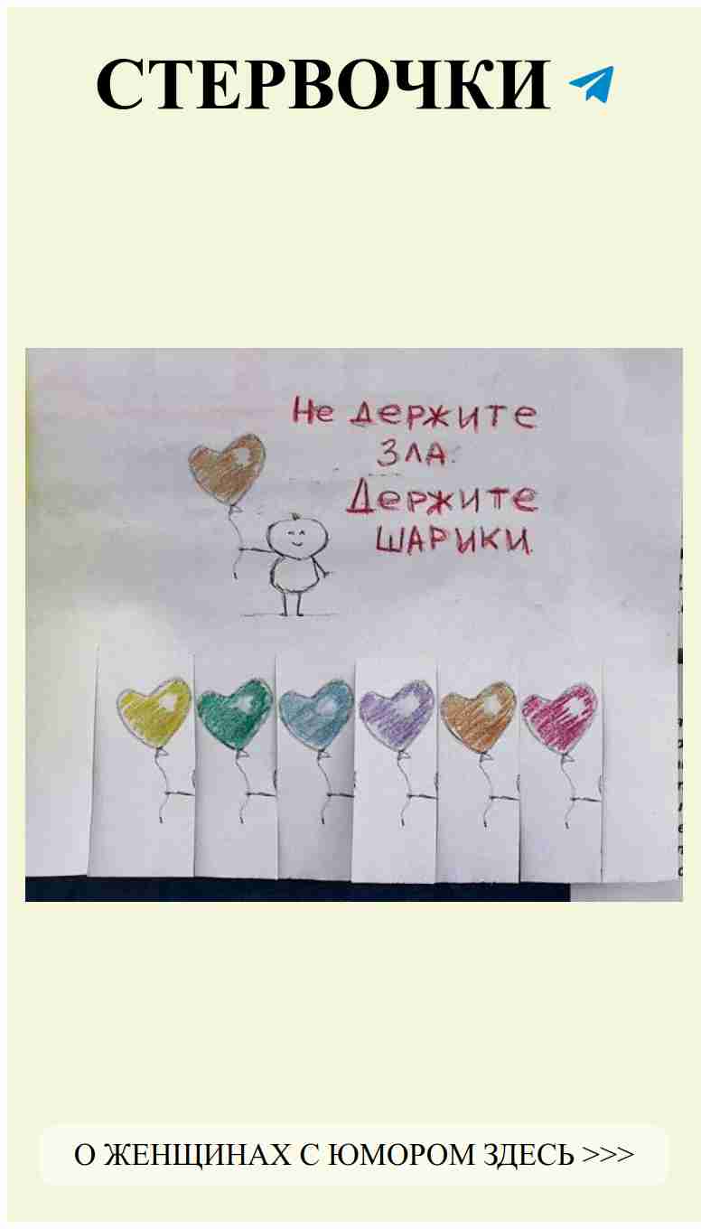 Нежные рисунки о любви и радости на каждом листе