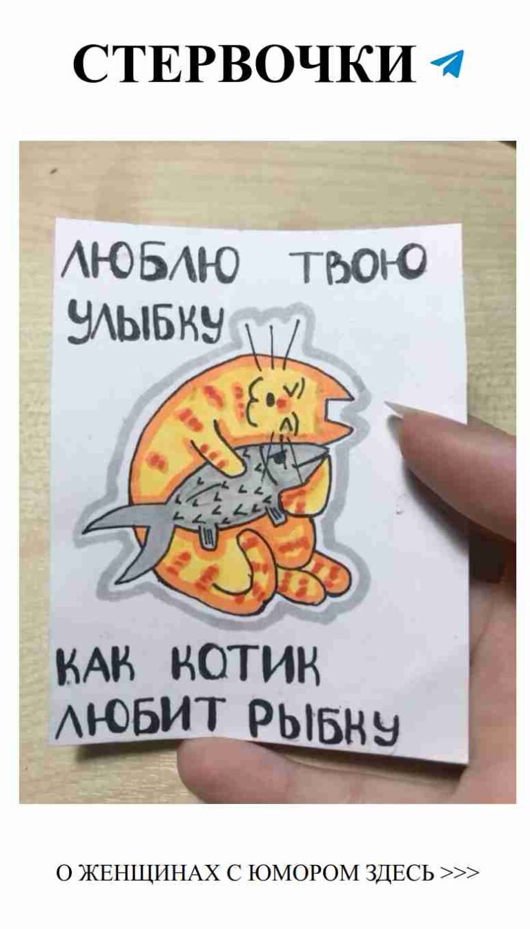 Когда любовь шутит, даже упрямые сердца смеются