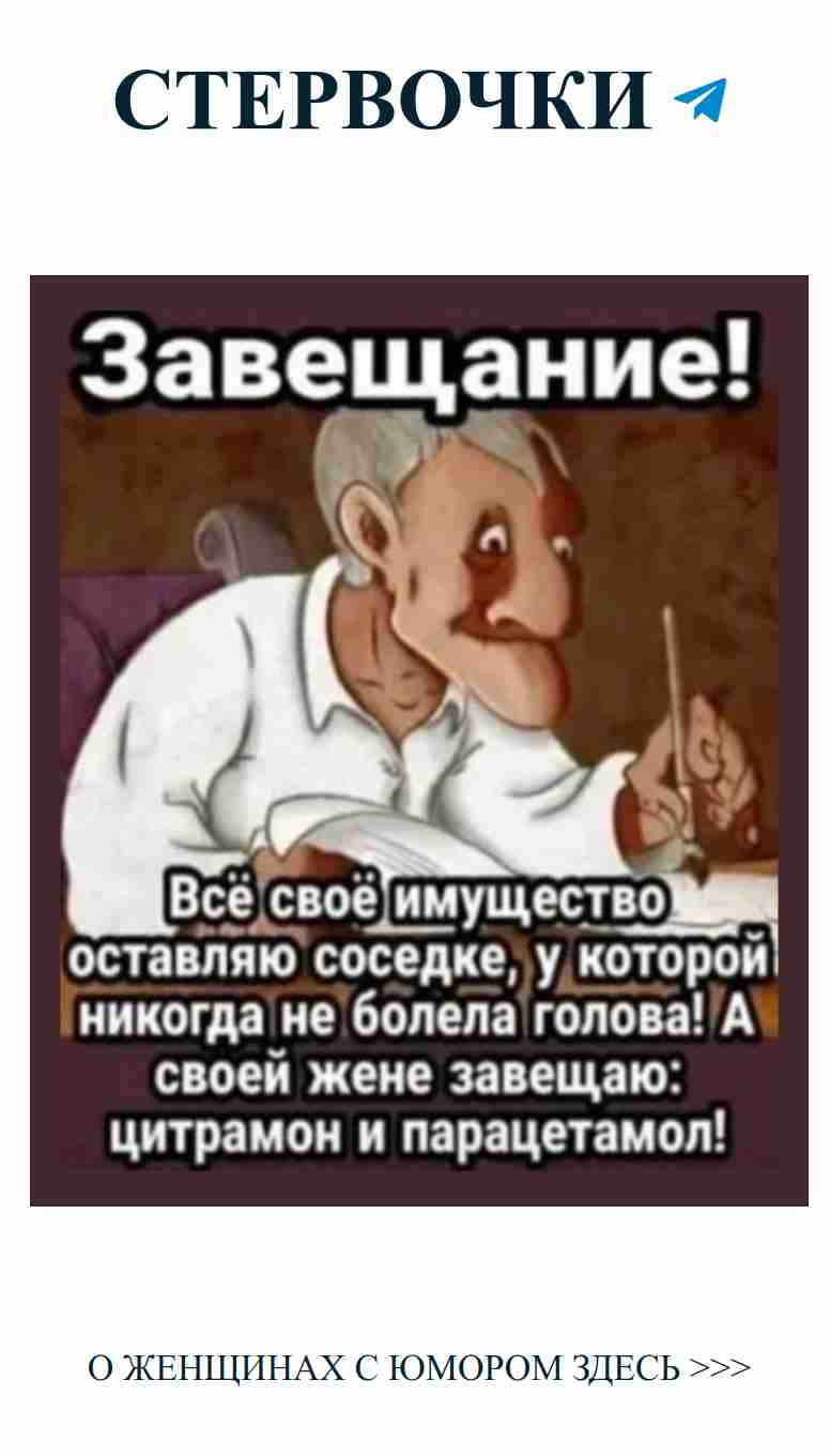 Секреты любви от мудрого мужчины за письменным столом