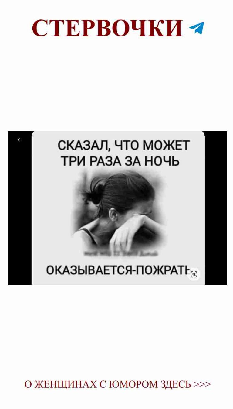 Любовь и смех: когда дождь приносит радость