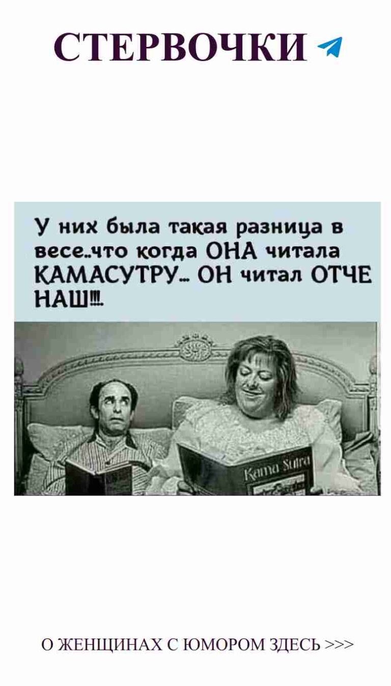 Когда любовь вдохновляет на смешные истории о прошлом