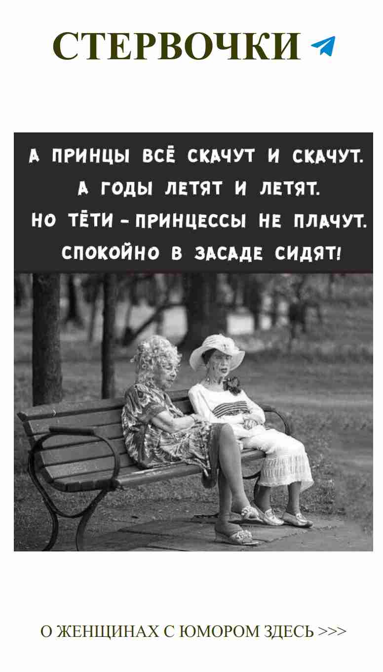 Забавные моменты нашей любви на скамейке в парке