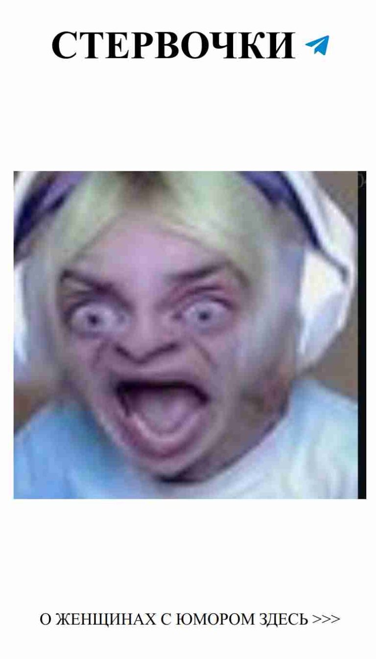 Любовь и юмор: смех — лучшее лекарство для сердца