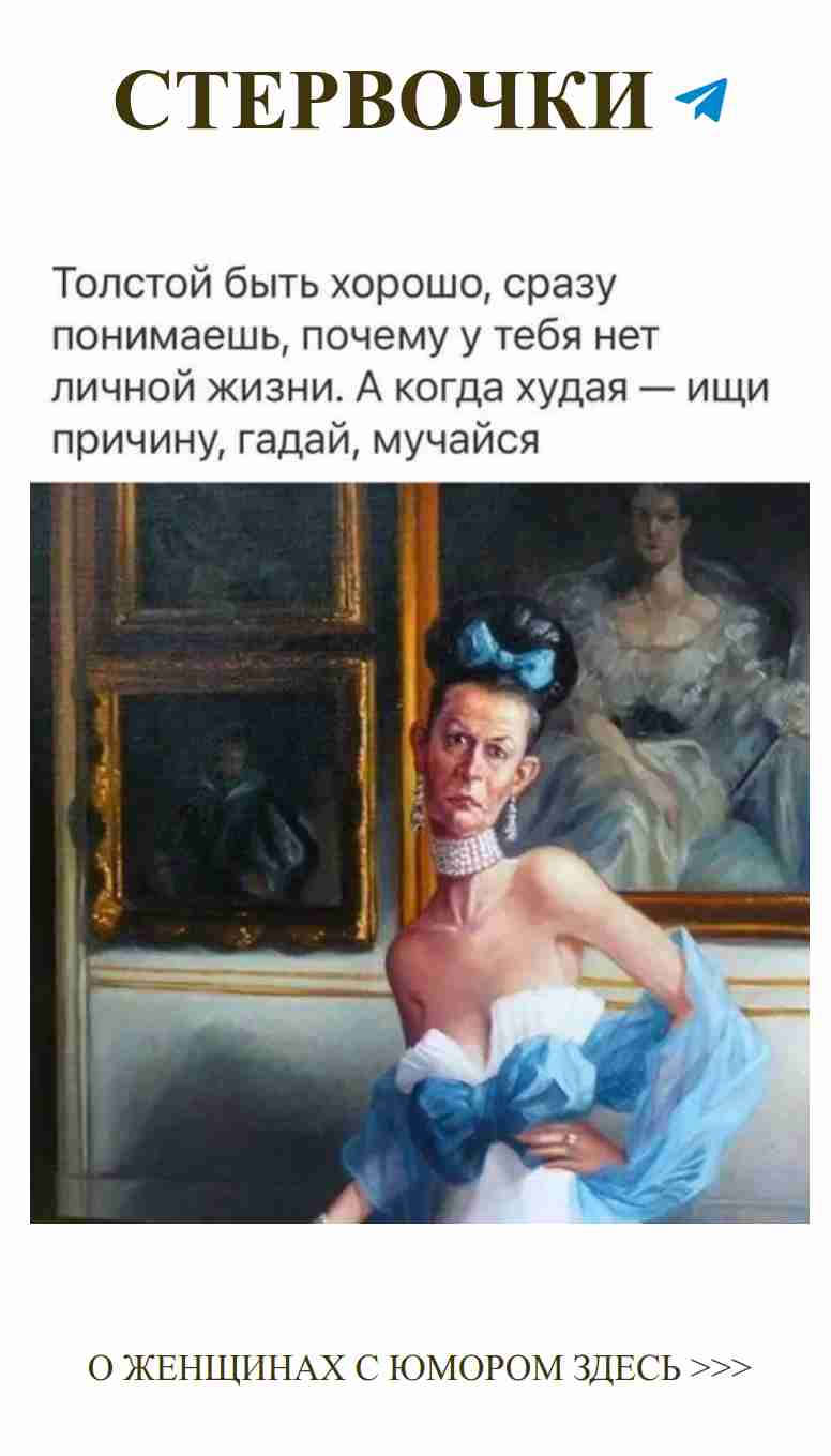 Смешные истории о любви: портрет в синем и белом