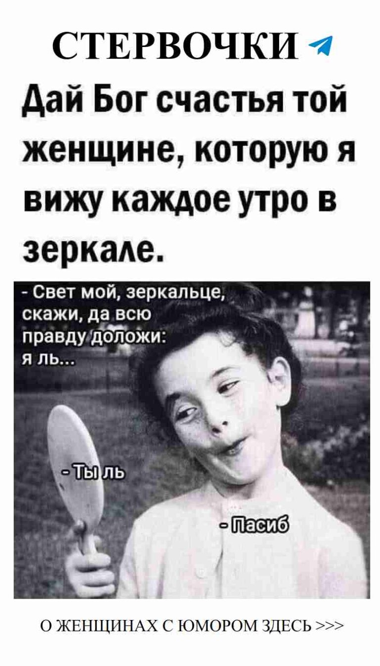 Любовь и смех: женские тайны и безумные ситуации