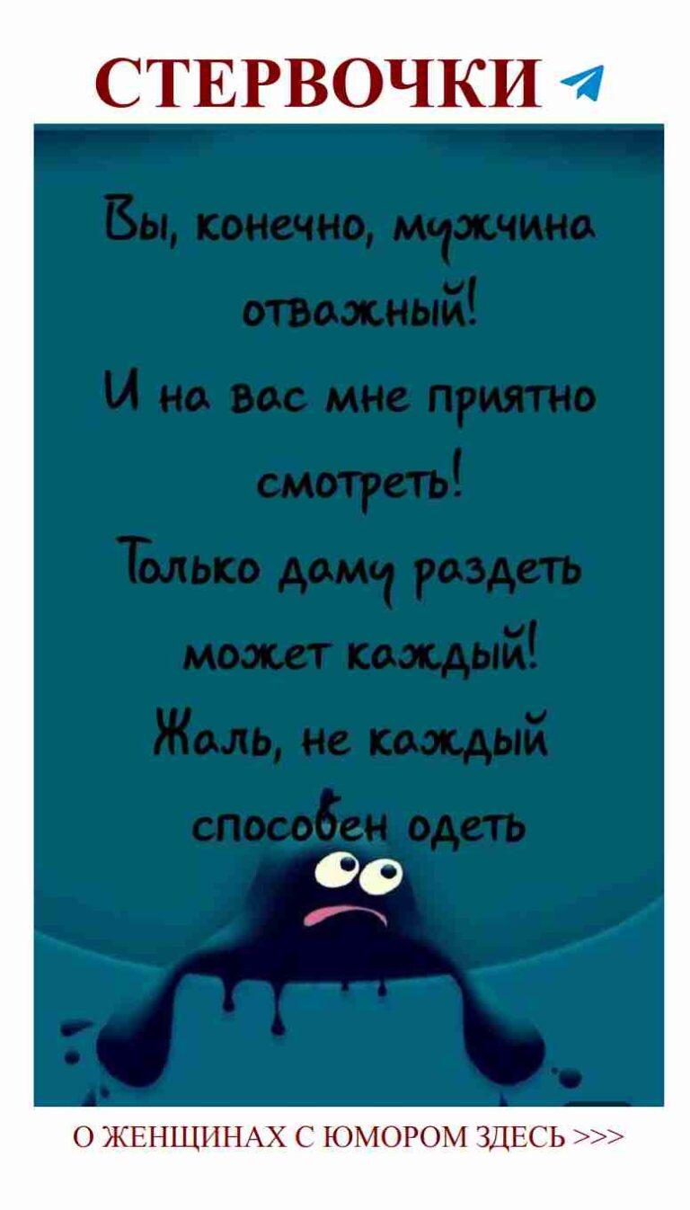 Любовь и смех: женщины рассказывают о романтических комедиях