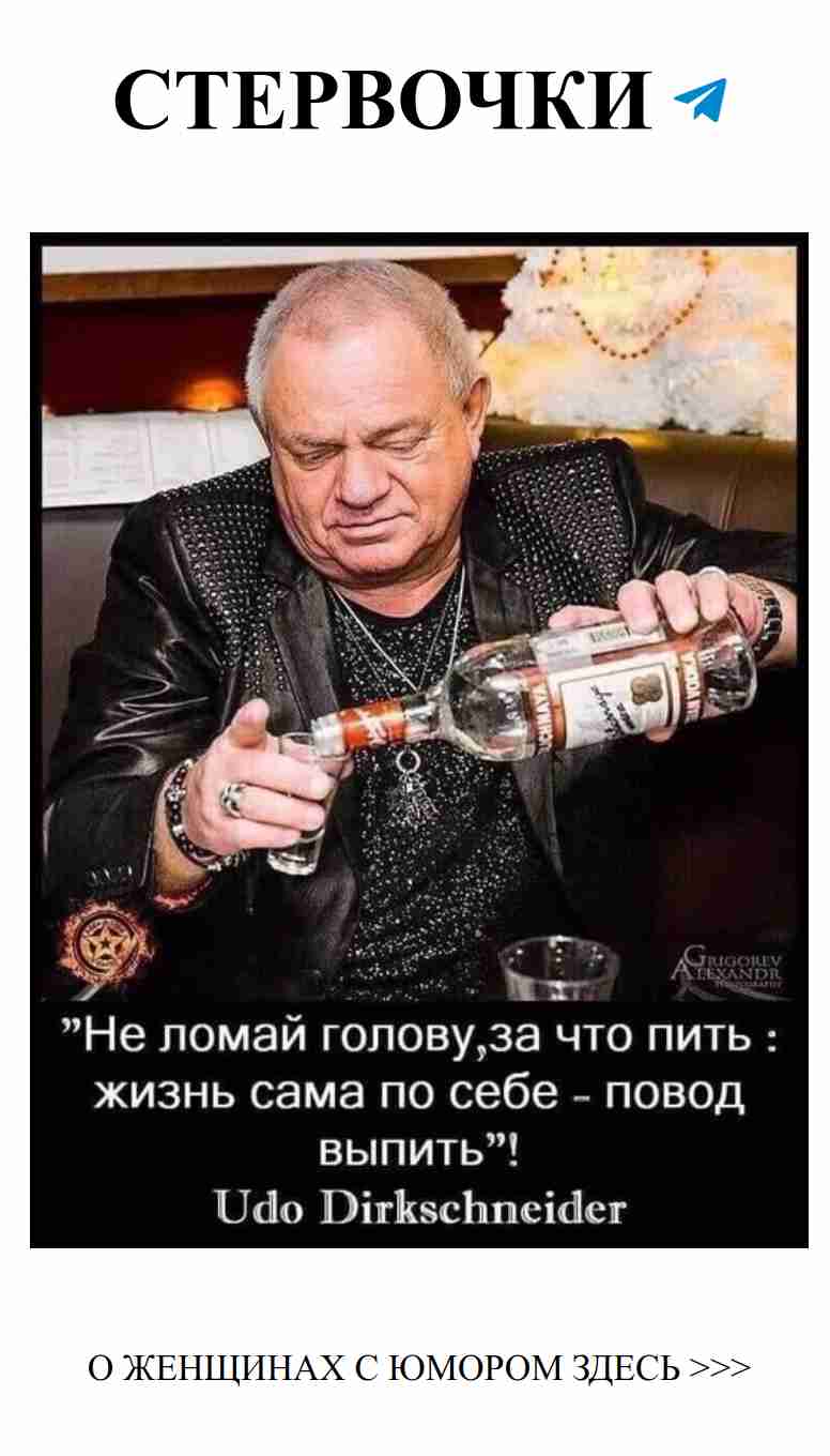 Смешные моменты о любви с друзьями и рок-н-роллом