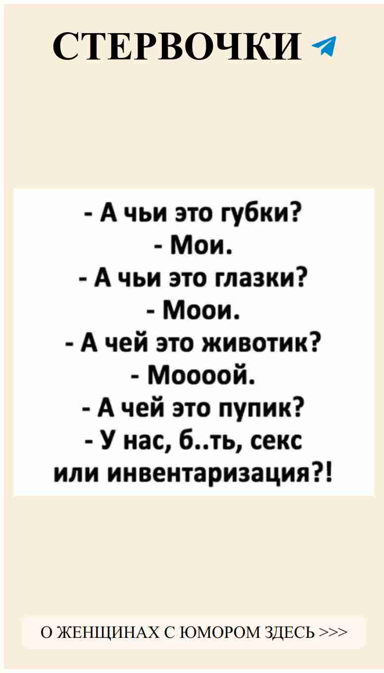 Когда математические формулы вызывают улыбку