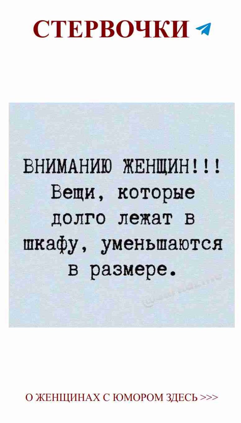 Любовь и юмор: когда смех помогает преодолеть трудности