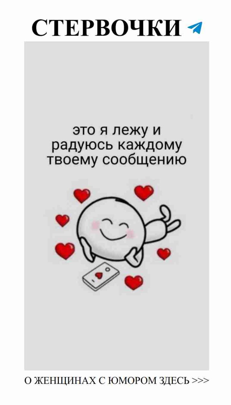 Смех и любовь: как не потерять себя в отношениях