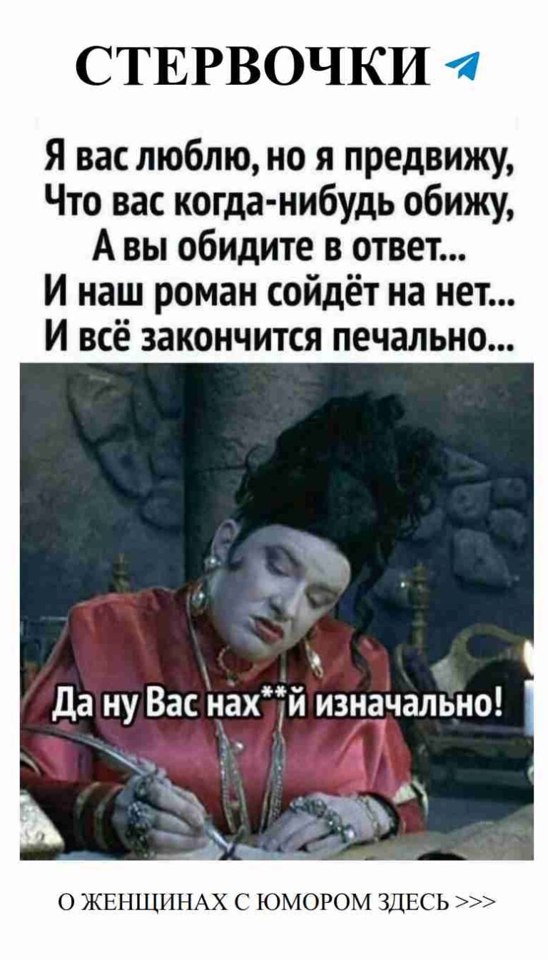 Смешные истории о любви, которые заставят вас улыбнуться