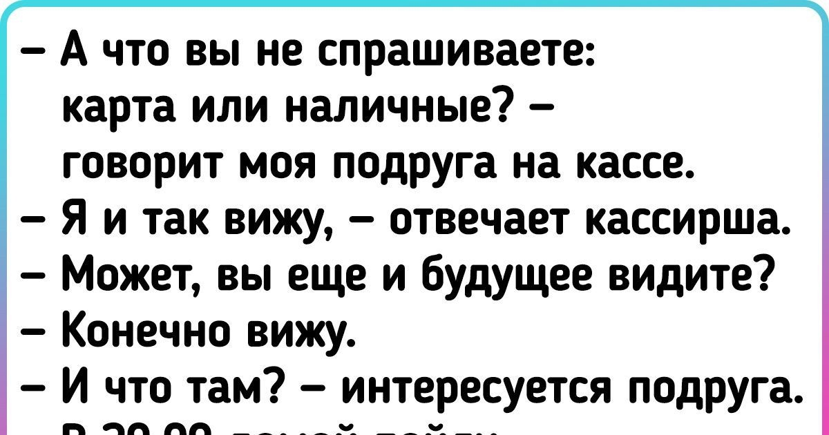 20+ доказательств того, что в кассиры не берут кого попало, а только людей с неисчерпаемым терпением