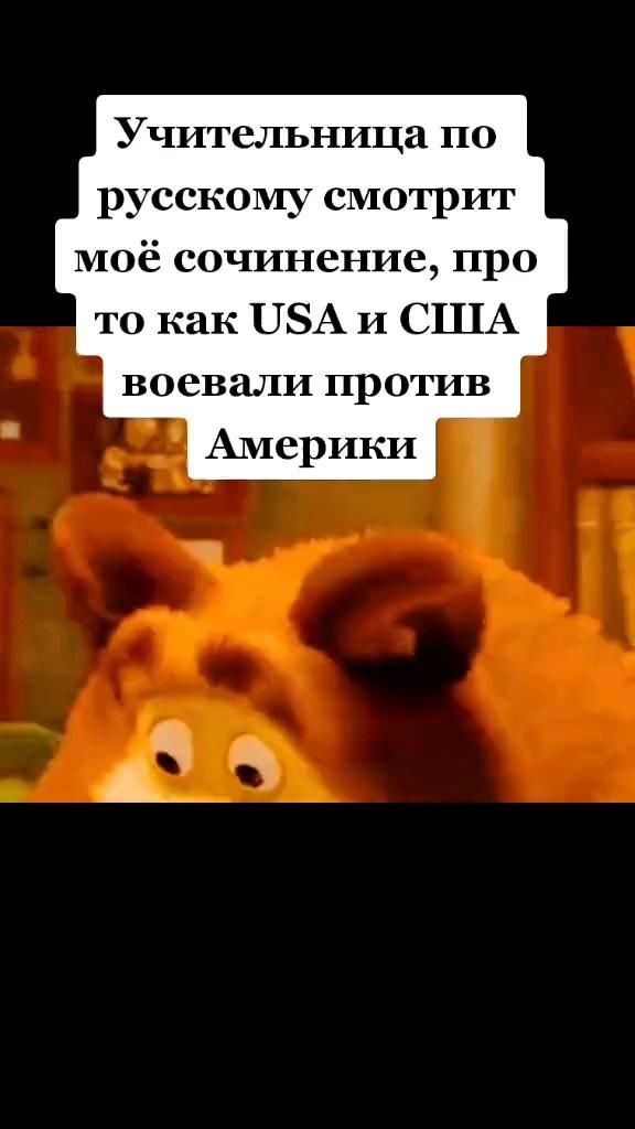 доброе утро