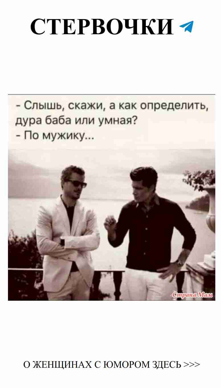 Когда любовь рядом, даже в плохом настроении весело