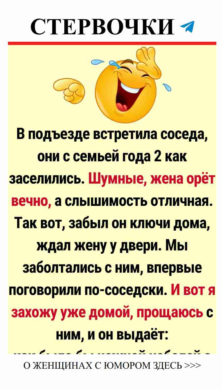 Неловкие истории о любви, от которых краснеешь от смеха