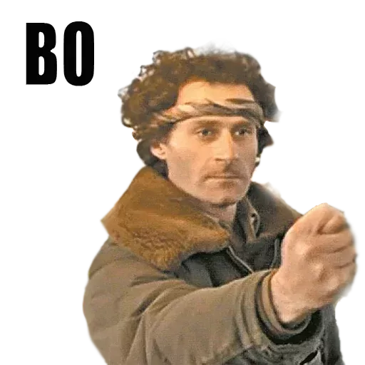 20 Стикер телеграм 👍 из набора «Особенности национальной рыбалки»